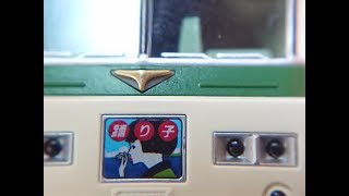 【鉄道模型】TOMIX185系0番台踊り子②走行