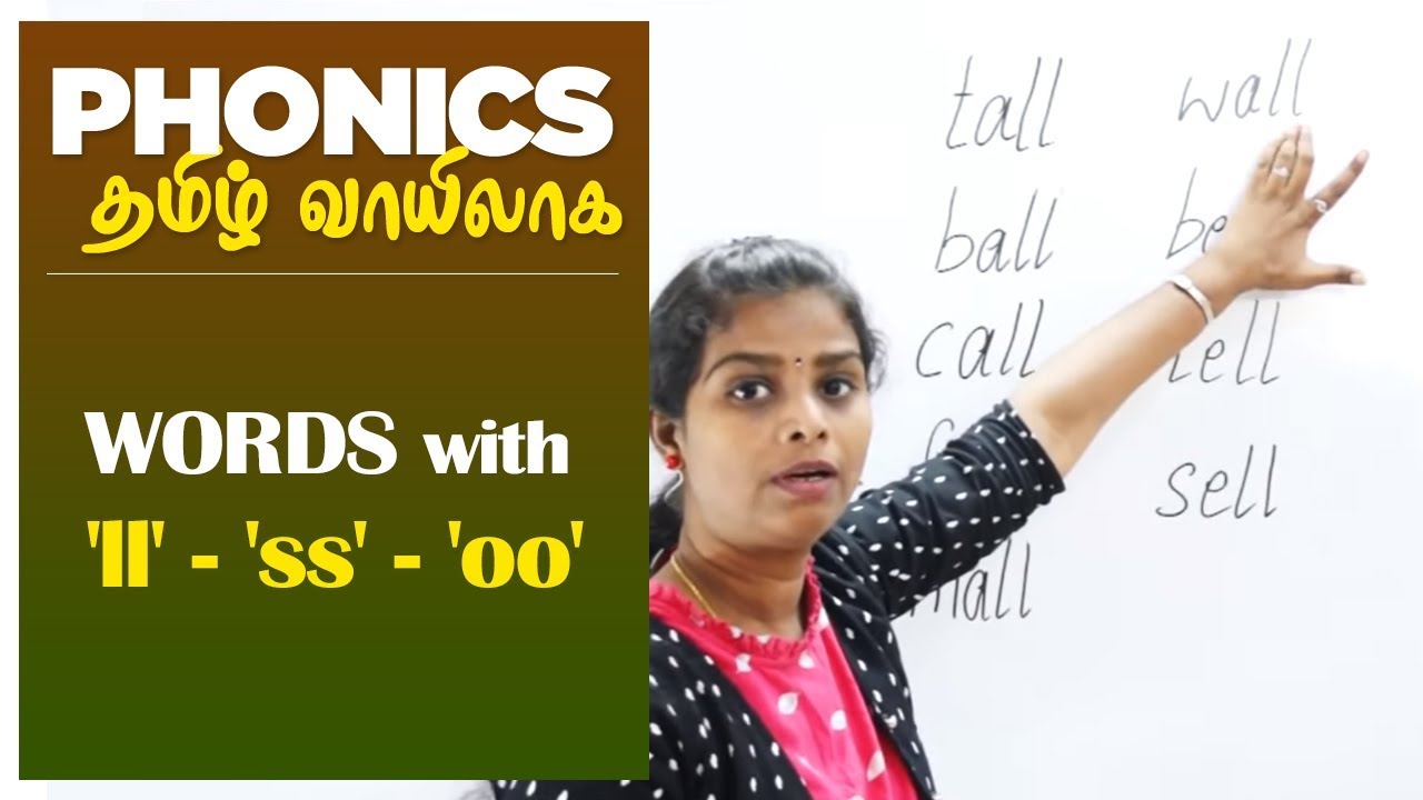 Words With ll ss oo Learn English Phonics Sound Through