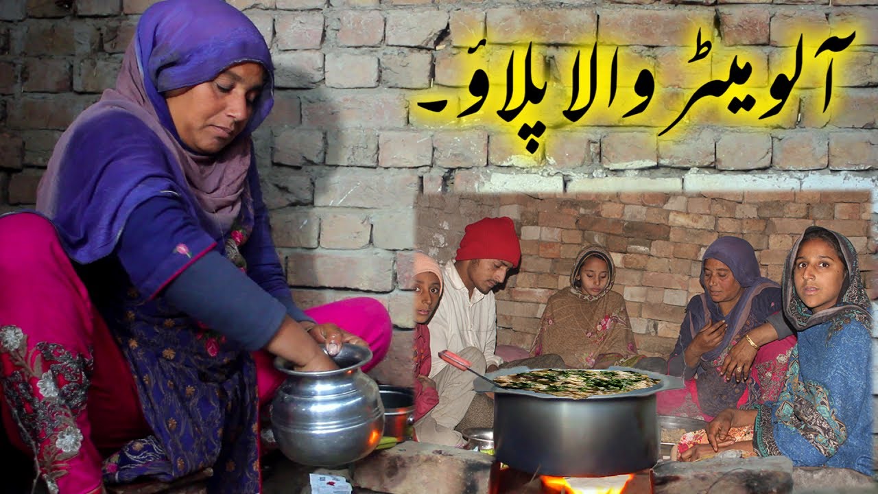 Sham Daily Routine Sham Ka Khana 🍛Aloo Matar Wala Chawal Or Daily Routine🌄 | Alag Family ...