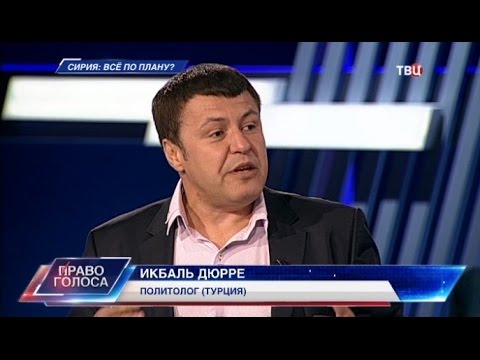 Сирия: все по плану? Право голоса