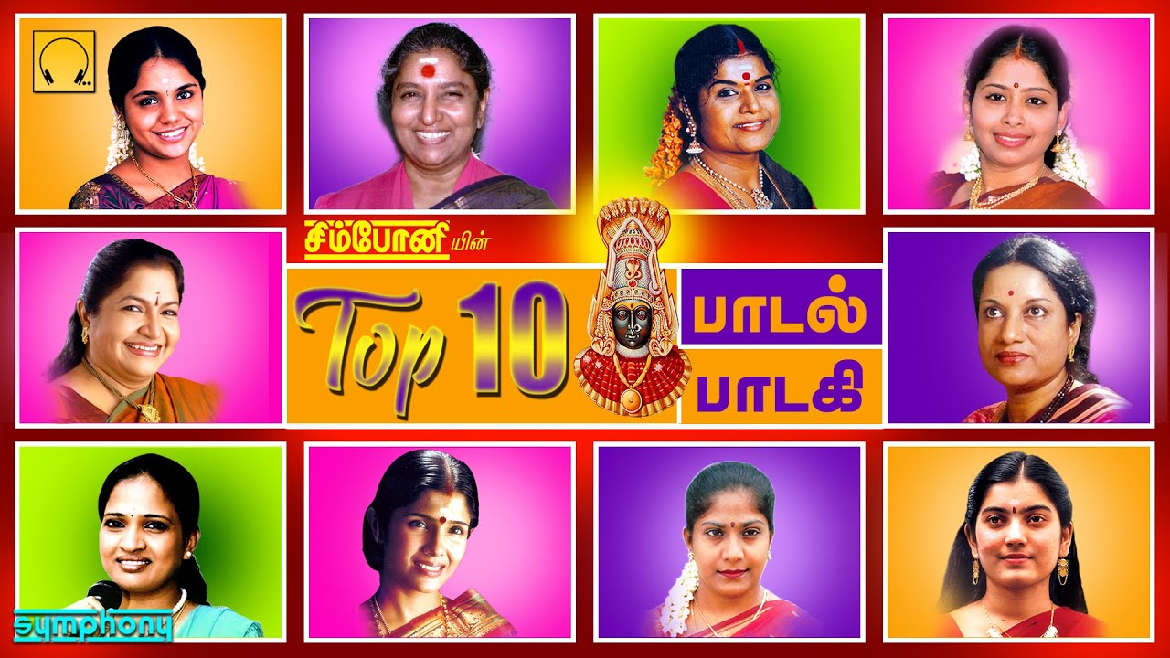   10    10   Paravasamoottum Top 10 songs Top 10 Singers
