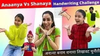 Anaanya Vs Shanaya Handwriting Challenge | RS 1313 LIVE | Ramneek Singh 1313 #Shorts
