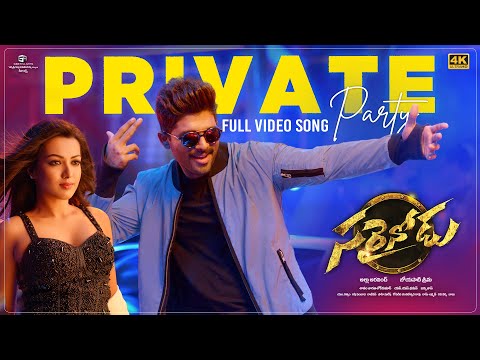 Private Party [4K] Video Song | Sarrainodu | Allu Arjun, Rakul Preet Singh | Thaman S