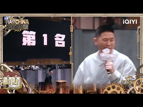巅峰辣评人宝石Gem金句频出 欧阳靖MCJin被评为全场第一实力rapper| #中国说唱巅峰对决2023 EP2  THE RAP OF CHINA| iQIYI精选