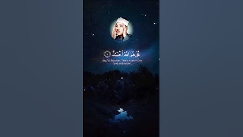 اكتب شئ تؤجر عليه ❤️😴 #سورة_الإخلاص #محمود_البنا #قران_كريم