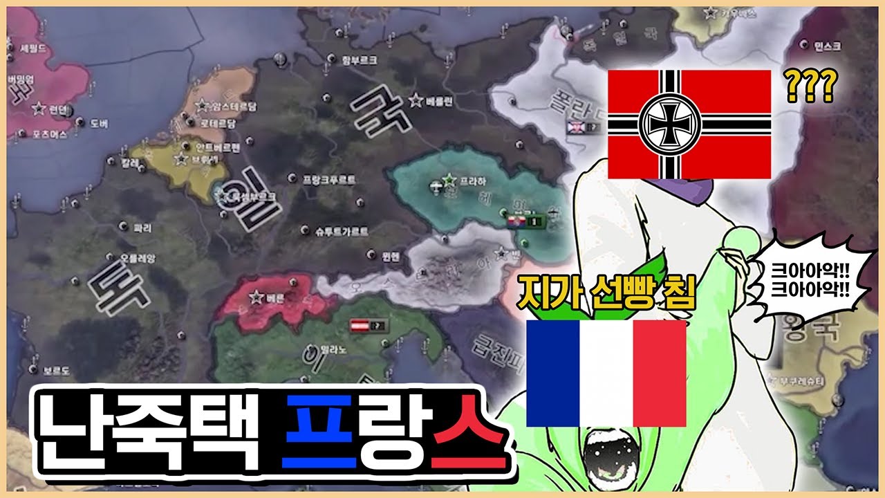 크아아악!! 영국아!! 미국아!! | 하츠오브아이언4 시참멀티 2024.03.17 상편