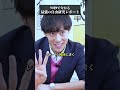 最強の自由研究の書き方 #中学生 #小学生 #夏休み #自由研究 #レポート #高校受験