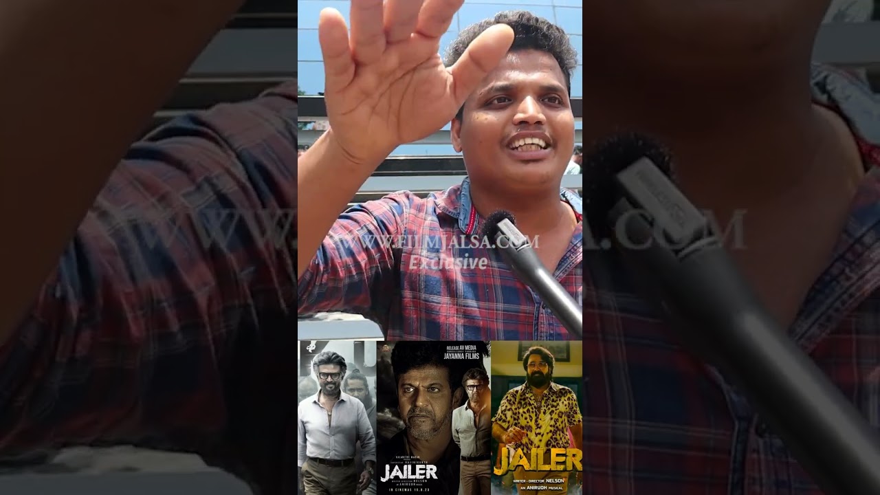 హిట్టా..? ఫట్టా..? | Jailer Movie Review | Jailer Public Talk | Jailer Movie Review | jailer public
