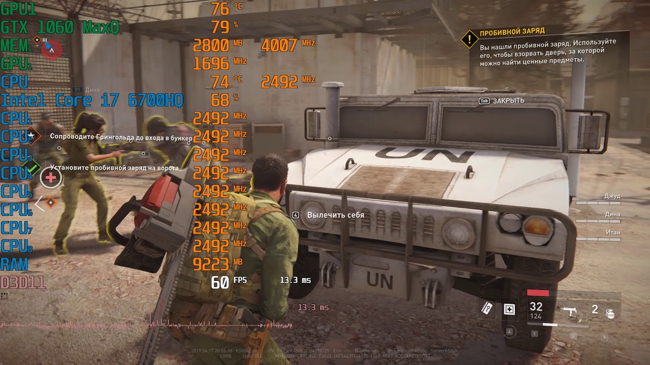 World WarZ |TEST: GTX1060 maxq, i7 6700hq, SSD 256, 16gb ddr4 | MSI GS 73VR 6RF