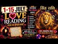 LEO♌सिंह&hearts;️LOVE READING|NO CONTACT🧿CURRENTFEELINGS#singhrashi#leotarot#nocontact#latesttarot