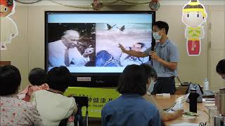 【2020九月彰化優築生命教室】從養身到養生：中醫觀點看營養與精神健康_陳運泰 醫師_Part 3