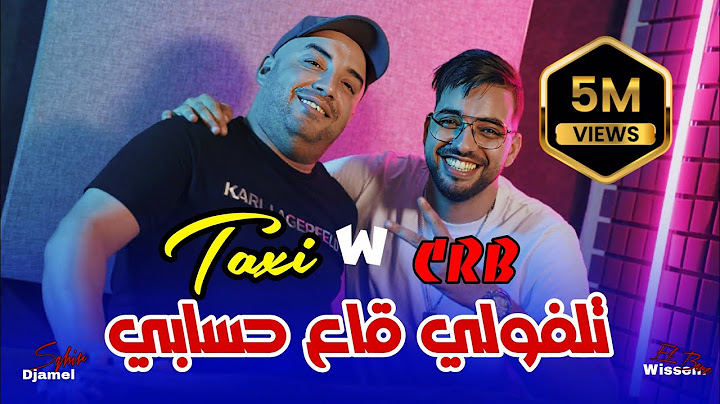 Djamel Sghir 2024 | Taxi w CRB - تلفولي ڨاع حسابي | Avec Wissem El Benz