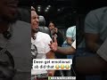 #funny #alabamabarker #adrienbroner #deenthegreat #kick #viral #stream #trending #fyp #reels #shorts