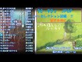 70～90ｓNew Musicセレクション　涙編⑦　眠れぬ夜に