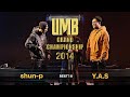 "shun-p vs Y.A.S" FULL HD UMB2014 GRANDCHAMPIONSHIP 12/30(TUE) #mcbattle #rap #umb