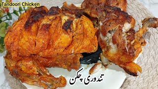 Buttery Soft Tandoori Chicken Recipe Without an Oven | My Home-Style Tandoori Chicken screenshot 5