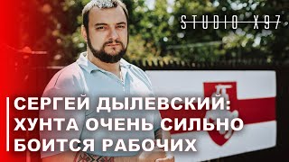 Белорусская хунта очень сильно боится рабочих