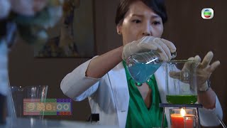 愛回家之開心速遞｜第1650集預告｜ 保健品風暴｜何芷姍｜杜大偉