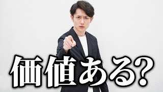 【始まった】反対されてもやる「東京オリンピック」の価値は何なのか？