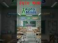 " Alpha Minds Guiding Minds and Building Futures" viralshorts"#viral #trend #shorts
