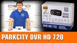 Обзор видеорегистратора Parkcity DVR HD 720