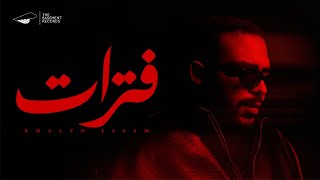 Khaled Essam - Fatarat | خالد عصام - فترات - Khaled Essam