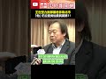 選舉前的黨內動態
