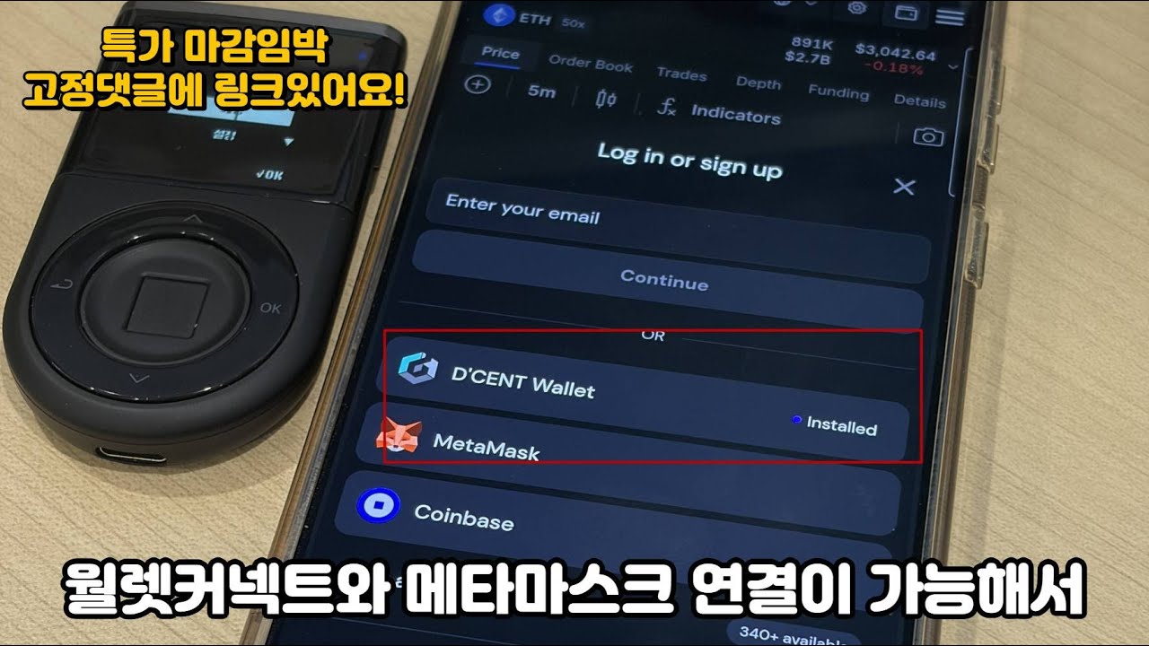 포마 코인 유튜브 채널 분석 보고서 - NoxInfluencer