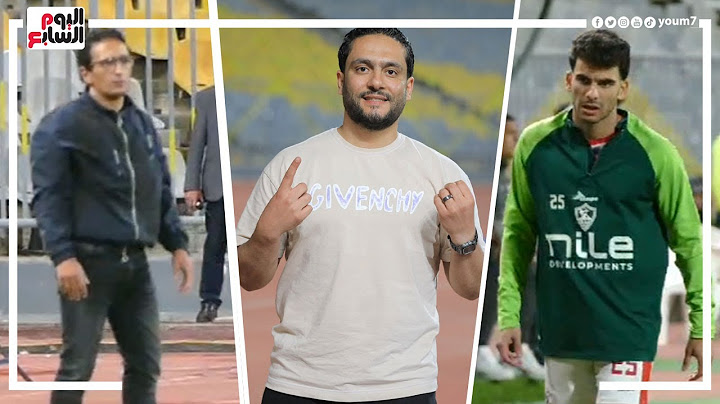 الدكش يكشف ما فعله جمهور الزمالك بعد الهزيمة من سموحه .. ورد فعل حسام حسن عقب طرده