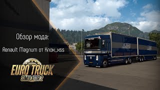 [ETS 2] Обзор мода Renault Magnum от Knox_xss