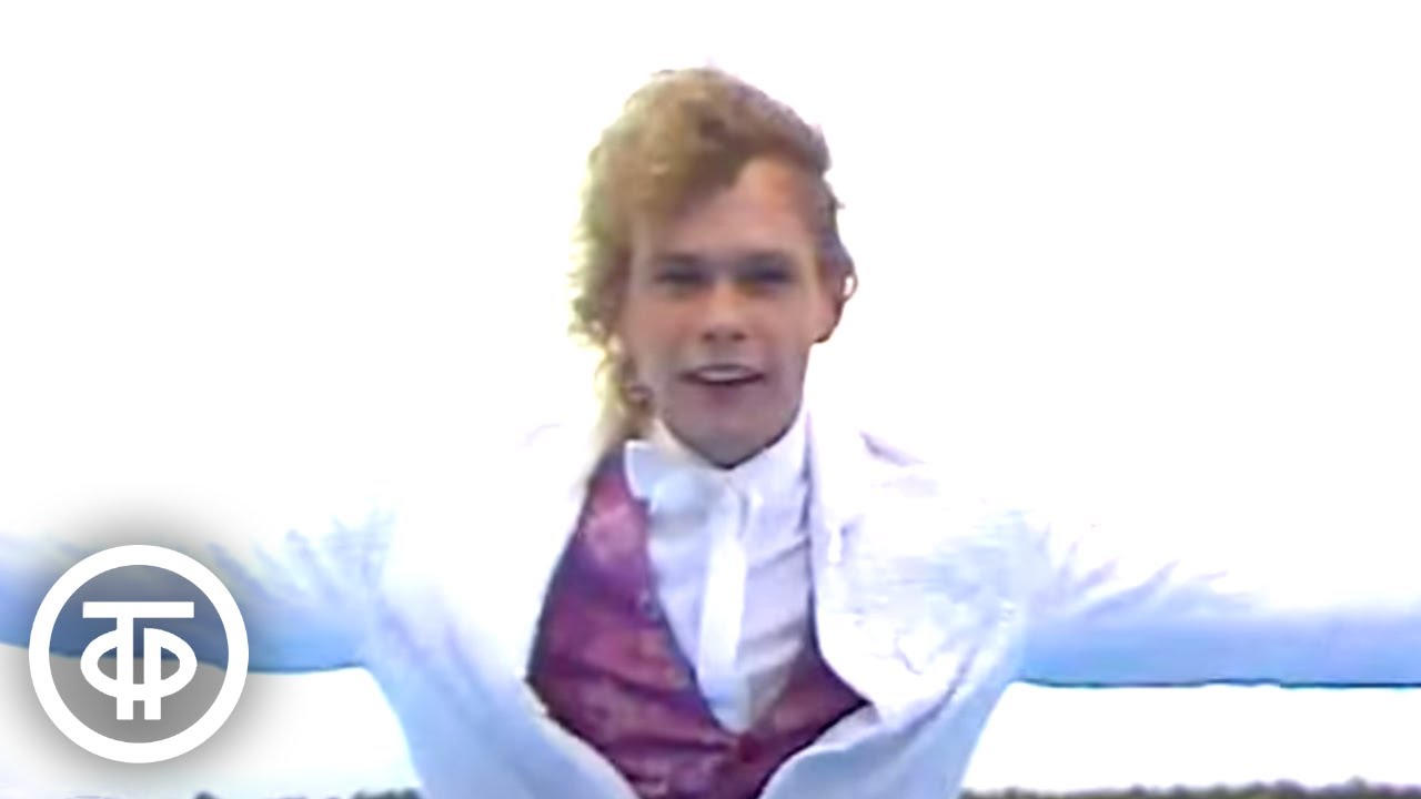 YouTubeでШоу-группа "На-На" Бари Алибасова - "Мухомор" (1990)を視聴 YouTubeでШоу-группа "На-На" Бари Алибасова - "Мухомор" (1990)を視聴