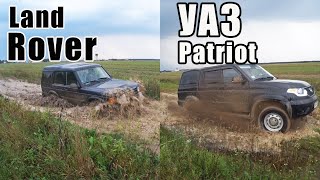 видео: Лэнд Ровер Дискавери 2.5 TDI и Уаз Патриот ZMZ PRO идут в бой!! картинка: Лэнд Ровер Дискавери 2.5 TDI и Уаз Патриот ZMZ PRO идут в бой!!