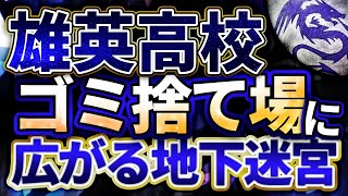 【ヒロアカ】ヒロアカの新刊が出るらしい【僕のヒーローアカデミア】【考察】【No.278まで】