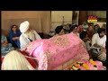 Shabad Jaap  (Sarab Rog Kaa Auokhad Naam Camp Ludhiana, Oct-2012) Mp3 Song