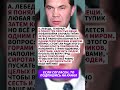 ЧТО ОТ НАС СКРЫВАЮТ? #россия #новости #государство
