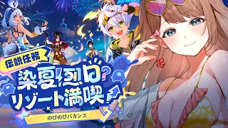 やーちゃん /Ya-chanの配信のサムネイル画像