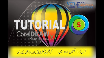 coreldraw Suite X7 complete tutorial for beginners urdu / hindi lesson 5