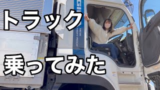 大型トラックに乗る車好き女子。いすゞ新型ギガGIGA新ハイルーフ