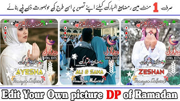 Ramzan mubarak special editing,ramzan photo editing,apni pic ki dp banaye,Ramadan dp name editing