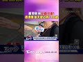 驚見取消免費停車! 賣場嘆:每天被佔用100格｜TVBS新聞 @TVBSNEWS01
