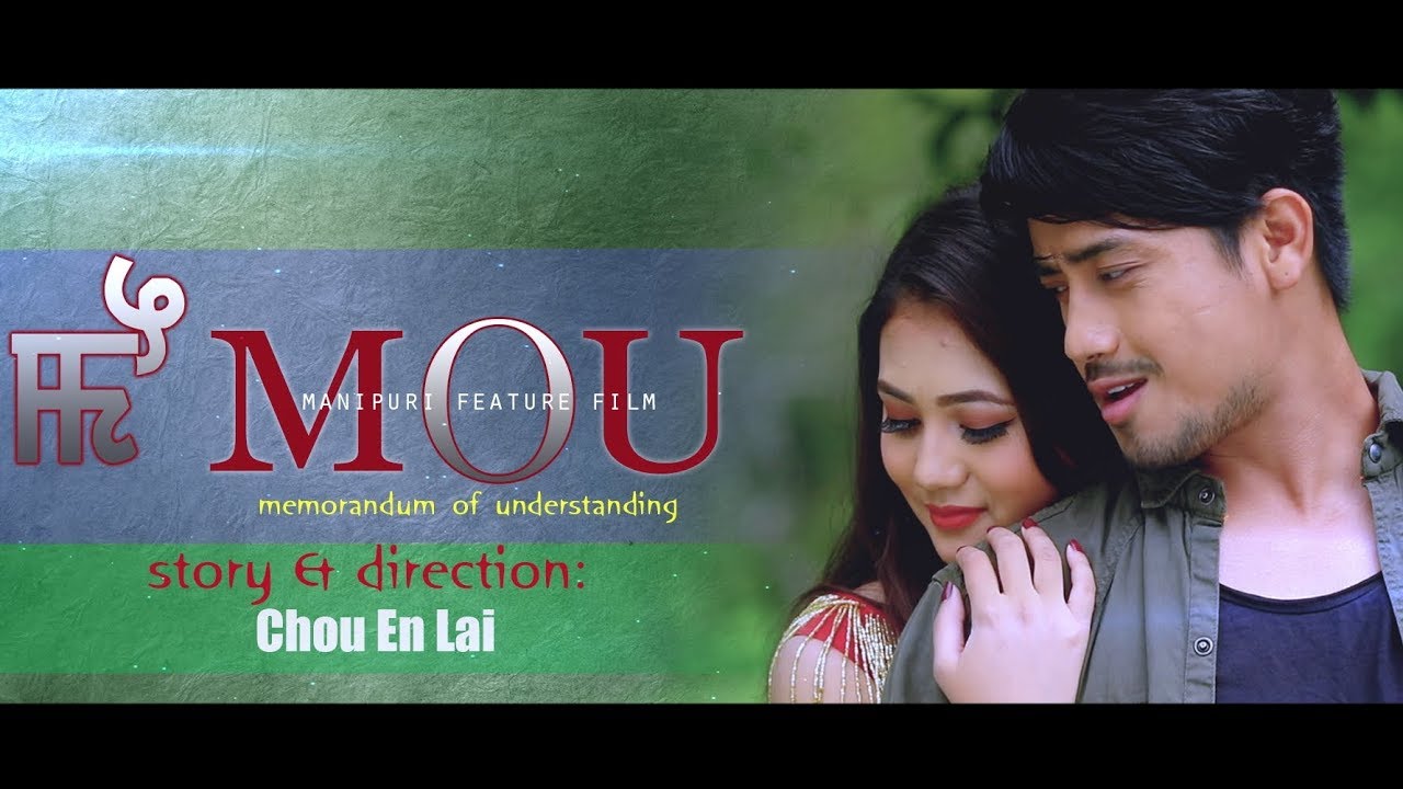 MALANGI LIRI HUMBA MOU Song  Amarjit  Surma  Official MOU Movie Song Release
