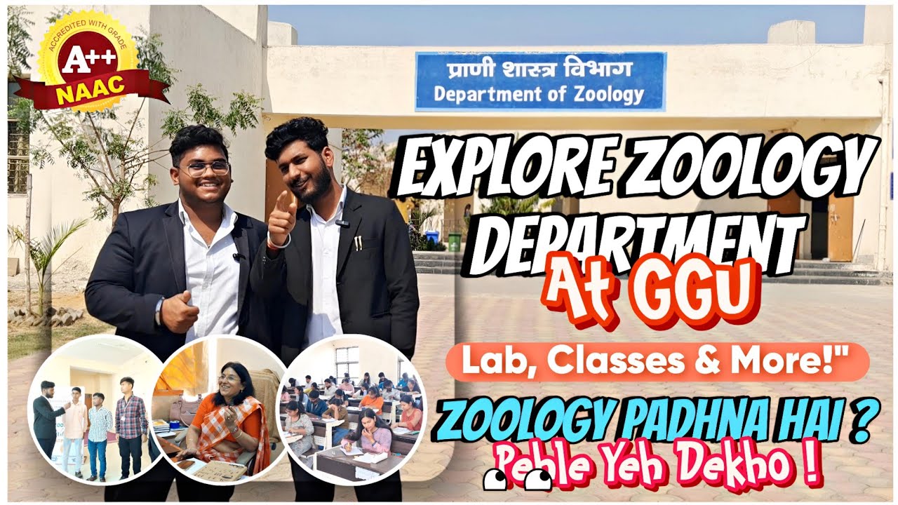 Department of Zoology Tour | GGU | CUET UG/PG Admission 2025-26 Amanvlogsggu