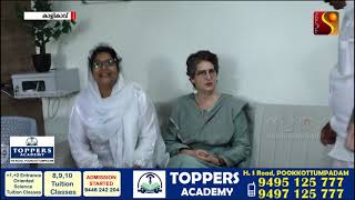 കാളികാവ് സർവ്വീസ് സഹകരണ ബാങ്കിന്റെ കീഴിൽ 'മെഡി കോപ് സഹകരണ ലബോറട്ടറി ' പ്രവർത്തനം ആരംഭിച്ചു.