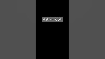 تلاوة جميلة ومميزة ونادرة جدا من سورة الزمر ❤️