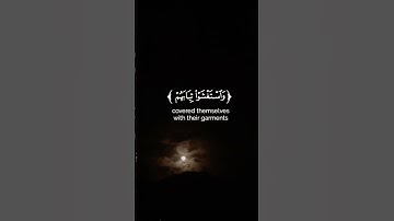 خلق الله| سورة نوح 🍃القارئ شريف مصطفى #قران_كريم #quran #اكسبلور #سورة_نوح #شريف_مصطفى