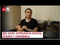 💔 Втратила брата, маму і чоловіка: дружина героя з "Азовсталі" відмовляється покидати рідну землю