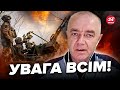 ❗️СВІТАН: Екстрені зміни біля Авдіївки / ЗСУ відкинули ворога на ДУЖЕ ВАЖЛИВОМУ напрямку