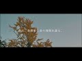 金星 / Tele【covered by 南雲】