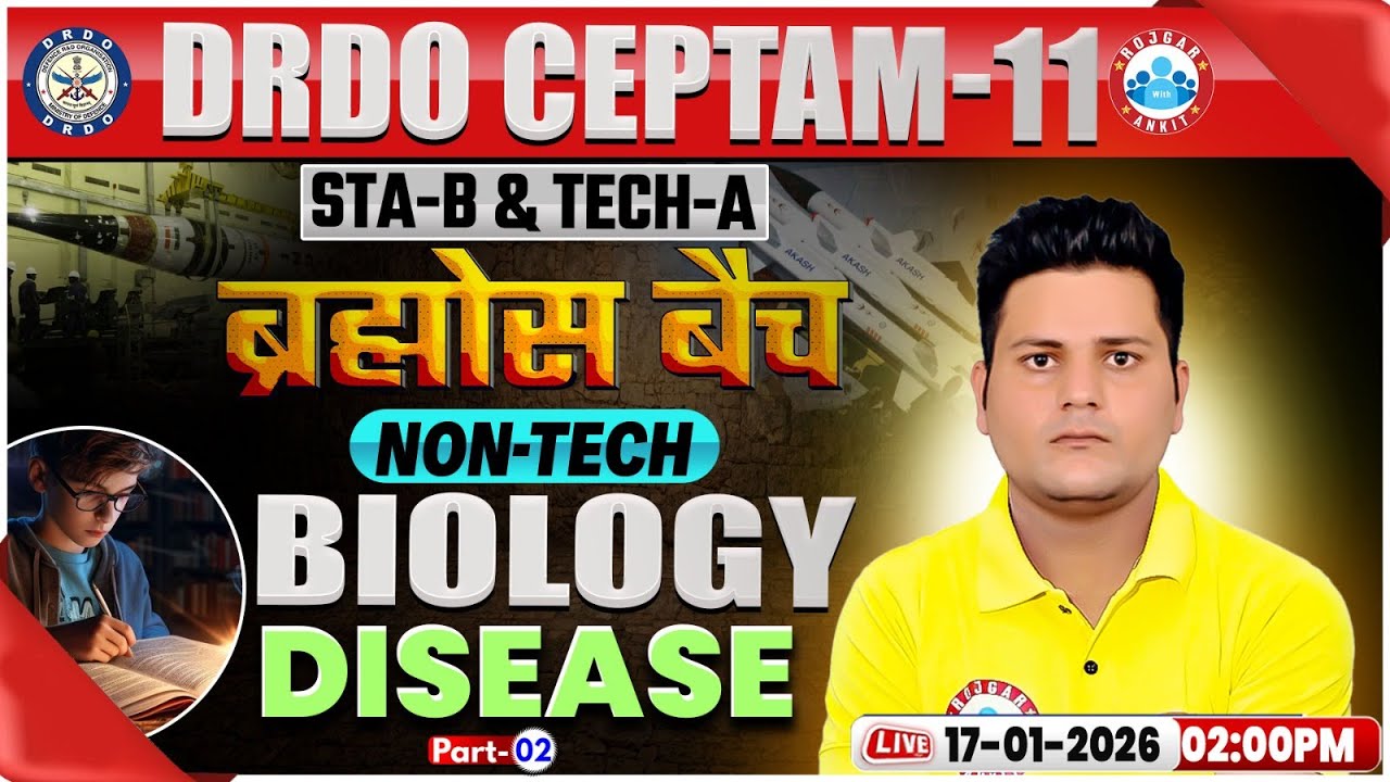 DRDO CEPTAM 11 Classes | DRDO Biology Classes | Disease | STA B & Tech A | Vikrant Sir