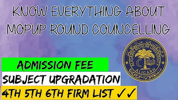 AMU MOP UP list k bare me janye kya kya ho rha hai || ALIGAHR MUSLIM UNIVERSITY MOPUP round councell